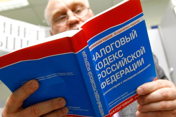 В России предложили повысить налоговую выплату клиентам НПФ