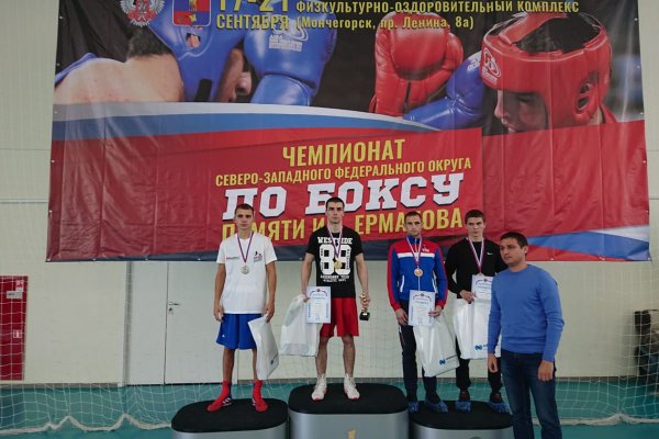 Боксеры Коми дали бой на чемпионате Северо-Запада