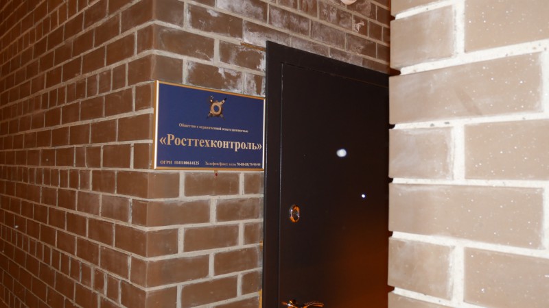 В Сосногорске перед судом предстанет сотрудник ООО "Росттехконтроль", обвиняемый в коммерческом подкупе