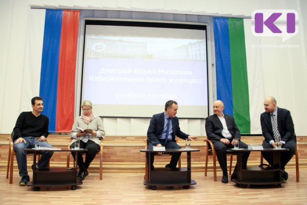 Депутаты и политики Коми рассказали сыктывкарским студентам, как повысить явку на выборах