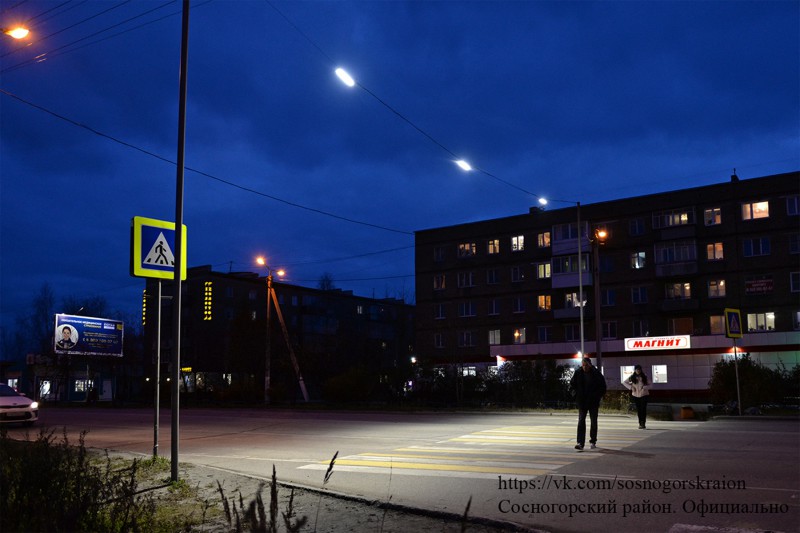 В Сосногорске выполнен план по освещению пешеходных переходов
