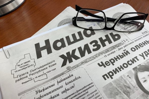 Сыктывдинские партийцы оформили подписку на местную газету ветеранам