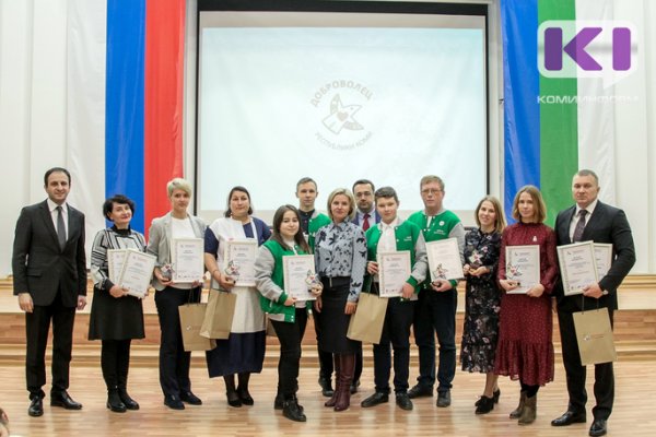 Министр образования Коми наградила лучших волонтеров республики