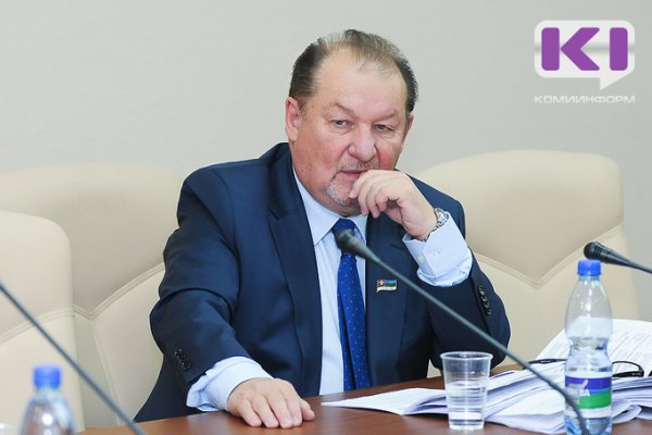 Депутат Леонид Вокуев о ситуации в Госсовете Коми: 