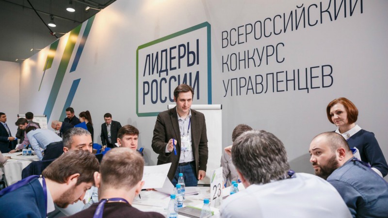 Почти 700 заявок от жителей Коми поступило на конкурс управленцев "Лидеры России 2020"