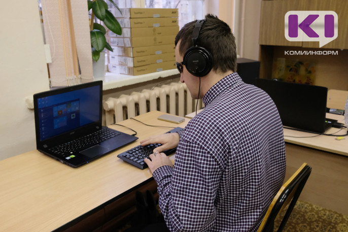 Тетради, глобус и информатика для незрячих: Сыктывкарский педколледж получил оборудование для обучения людей с инвалидностью