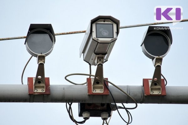 В Сыктывкаре ограничат движение транспорта по улицам для обслуживания рубежей систем фото-видео фиксации 