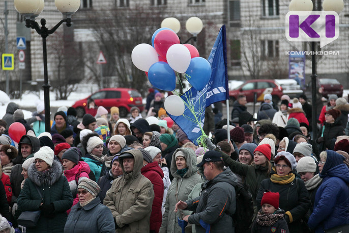 В столице Коми отметили День народного единства