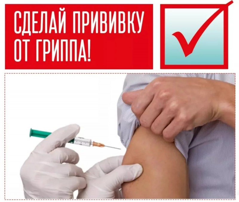 В трех городах Коми на выходных будут открыты передвижные пункты бесплатной вакцинации от гриппа