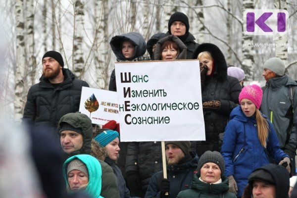 Люди — вместе, мусор — раздельно: в Коми к митингу против московского мусора подключились москвичи