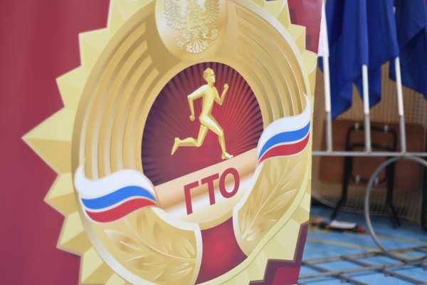 Республика Коми занимает 12 место в общенациональном рейтинге ВФСК ГТО