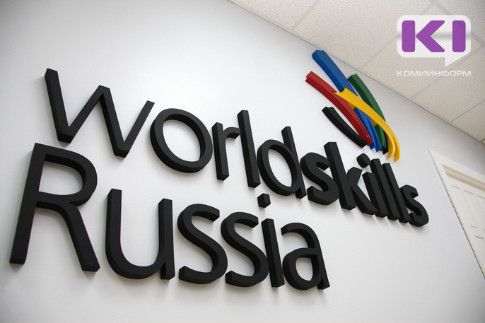Сыктывкар примет региональный чемпионат WorldSkills в начале декабря