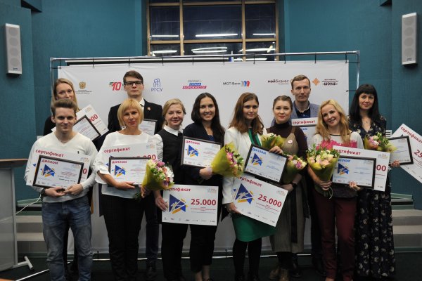 Социальные предприниматели из Коми представят республику на федеральном этапе конкурса 