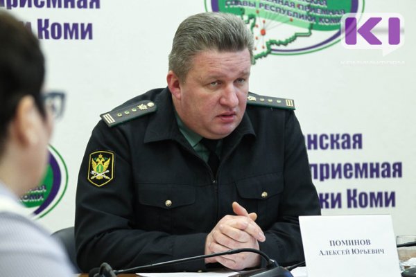 Главный судебный пристав Коми Алексей Поминов рассказал, когда алиментщика могут лишить свободы