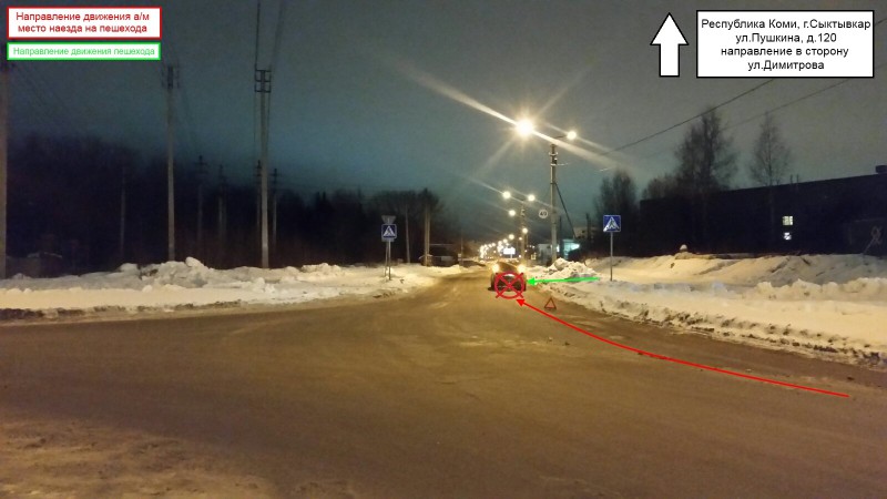В Сыктывкаре образцовый водитель сбил девушку-пешехода