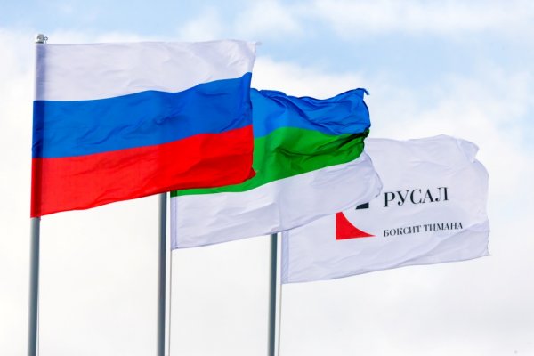 РУСАЛ инвестировал в экономику Республики Коми 6,7 миллиарда рублей