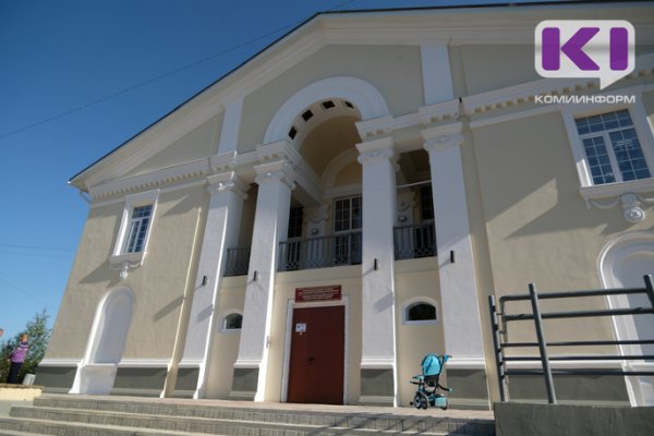 В Усть-Вымском районе отремонтируют дома культуры и построят новый социокультурный центр
