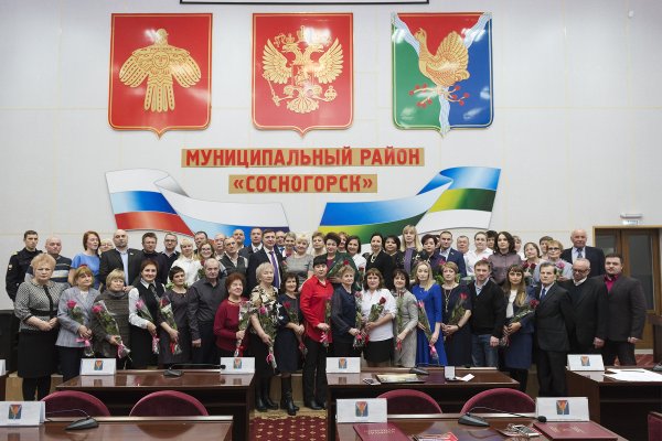 Жителям Сосногорского района вручили республиканские и муниципальные награды 