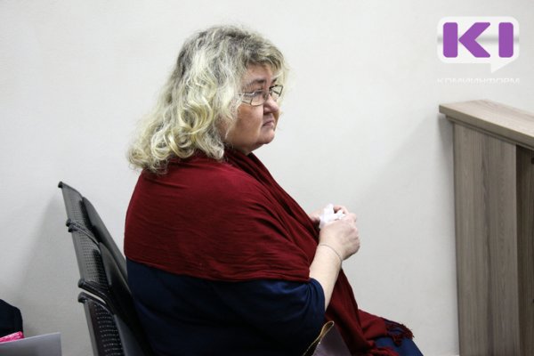 В Сыктывкаре вынесли приговор журналисту Марине Щербининой