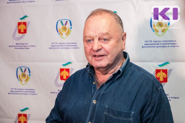 Чемпионат мира по бенди в Сыктывкаре из-за санкций WADA не отменят - Борис Скрынник