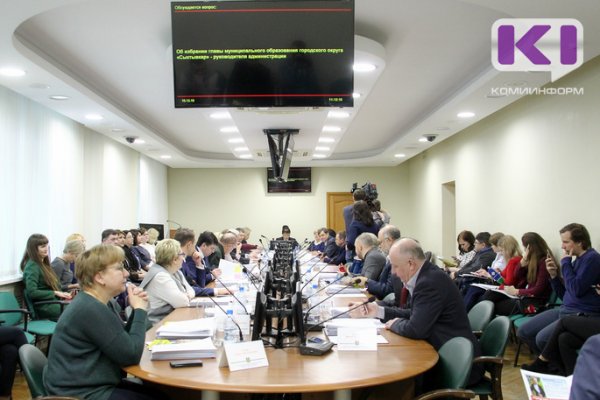 Порешали: выборы мэра, утверждение бюджета и изменение в стратегии Сыктывкара