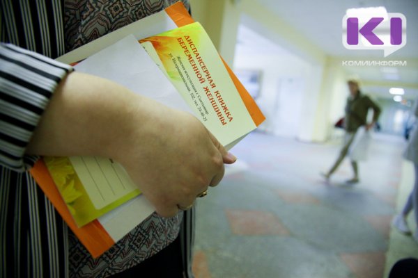 Жительница Коми просит взыскать с роддома полмиллиона рублей