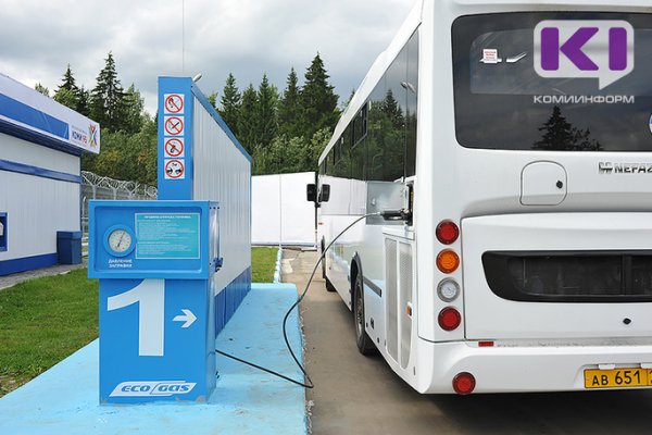 В Коми владельцы транспорта на газе заплатят меньше налога