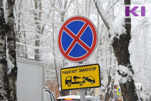 В Сыктывкаре изменится дислокация дорожных знаков и схем горизонтальной разметки по улице Советской