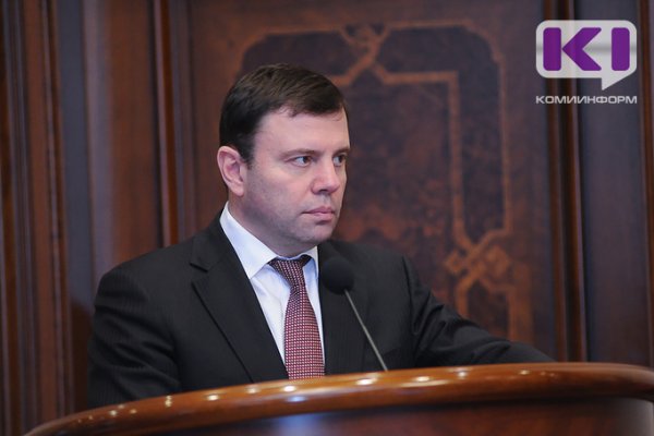 Зампред правительства Коми Константин Лазарев доложил об итогах деятельности в сфере ЖКХ и строительства