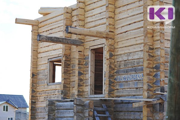 Коми перевыполнила план по вводу деревянных жилых домов 