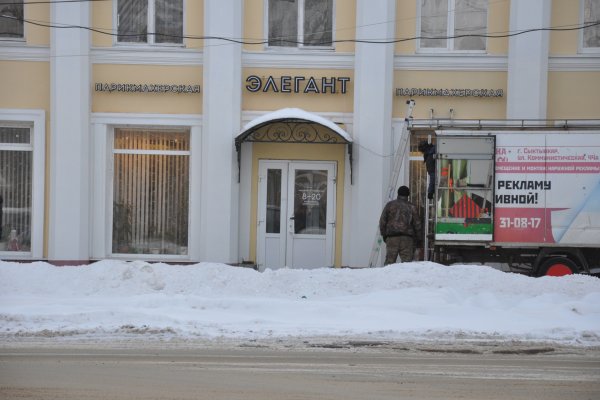В Сыктывкаре обновили еще одну вывеску в исторической части города