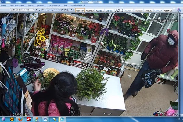 В Усинске разыскивается подозреваемый в разбойном нападении на цветочный магазин