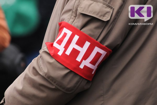 В Коми общественный порядок в новогодние праздники помогут обеспечить народные дружинники

