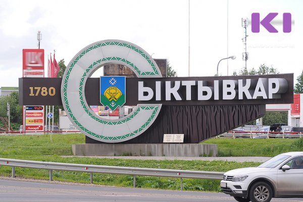 Муниципальные итоги: что хорошего случилось в Сыктывкаре в 2019 году