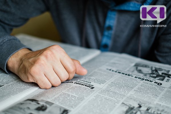 Мусорный вопрос, дикие звери и достижения ученых: чем живет Коми