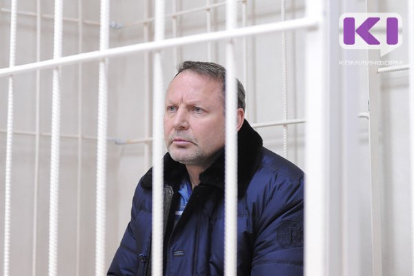 В Коми завершено расследование уголовного дела о преступном сообществе Юрия Пичугина