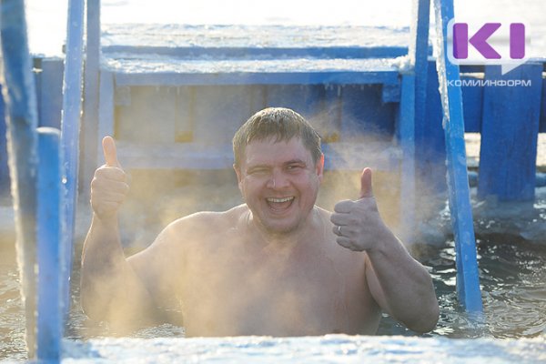 Отсутствие морозов не помешает крещенским купаниям в Коми 