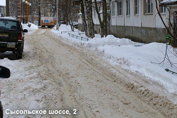В Сыктывкаре зафиксированы факты некачественной уборки снега во дворах