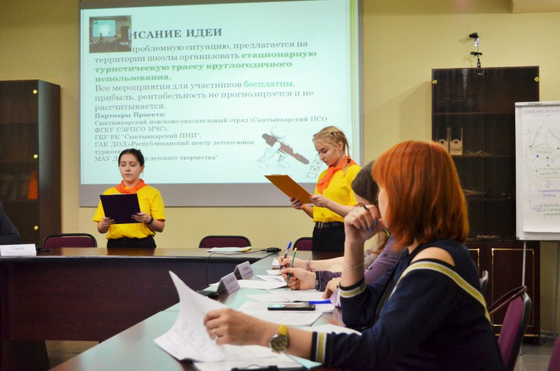Школьники Коми осваивают "Народный бюджет"
