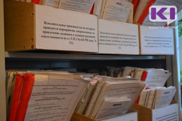 В Усть-Куломском районе приставы взыскали с работодателя 500 тыс рублей в пользу травмированного работника 


