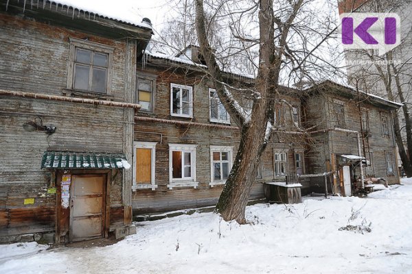 В Сыктывкаре семь аварийных домов пустят под снос