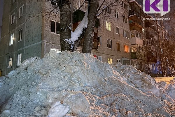 Сыктывкарцы требуют убрать завалы снега с территории сквера за гостиницей 