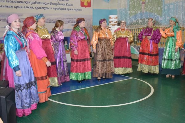 В Ижемском районе поделились опытом по сохранению коми языка и культуры коми народа