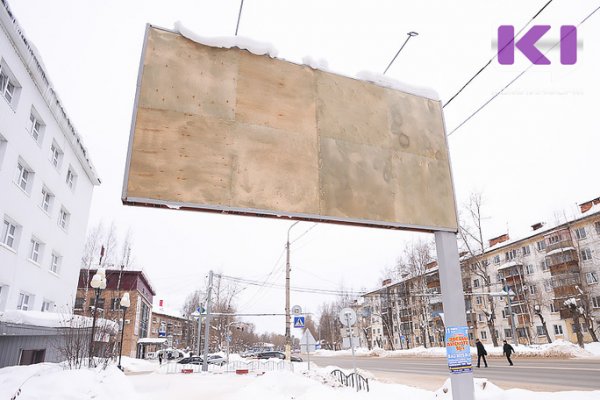 В Коми приостановлена индексация базового размера арендной платы за использование рекламных мест