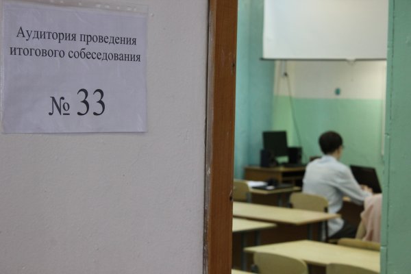 Более 9 тысяч девятиклассников Коми пройдут итоговое собеседование по русскому языку