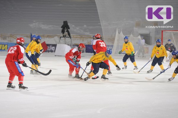 В FIBа довольны работой по подготовке к Чемпионату мира по хоккею с мячом в Сыктывкаре