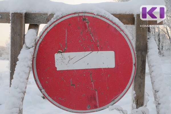 В Сыктывкаре продлили действие дислокации дорожных знаков и схем дорожной разметки