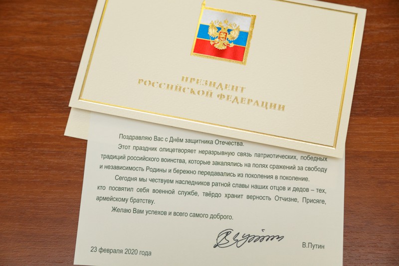 Владимир Путин поздравляет жителей Республики Коми с Днём защитника Отечества
