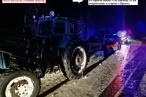 Стали известны подробности аварии с трактором в Ижемском районе