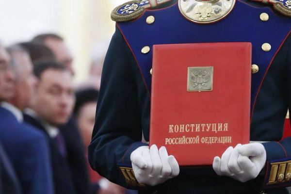 ВЦИОМ: за социальные гарантии в Конституции РФ выступают более 90% россиян